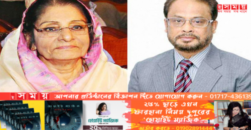 ইসিতে রওশন-জিএম কাদেরের চিঠি, সিদ্ধান্ত যাচ্ছে কার পক্ষে?
